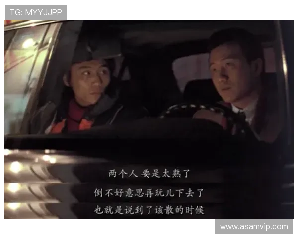 围绕蓝宇被删片段重构情感真相的影视秘史深度探索之旅